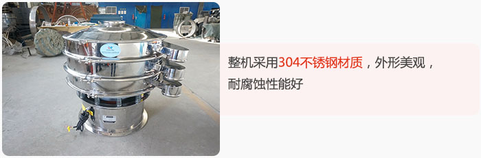整機精選304不銹鋼材質，外形美觀，耐腐蝕性能好