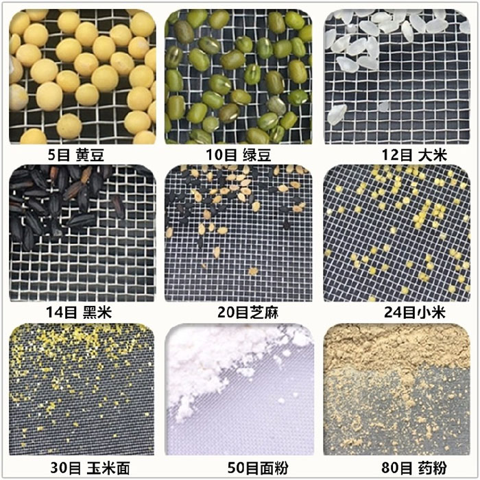 Φ300試驗(yàn)篩適用于：糧食，建材，化工，砂石等行業(yè)