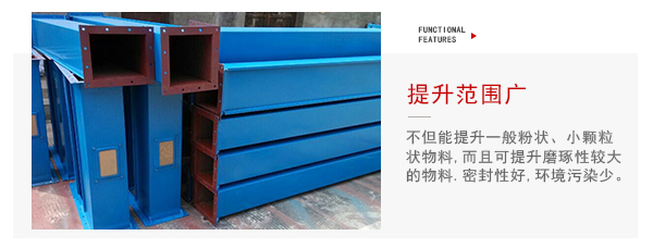 TD型斗式提升機(jī)適用物料特點(diǎn)展示圖。