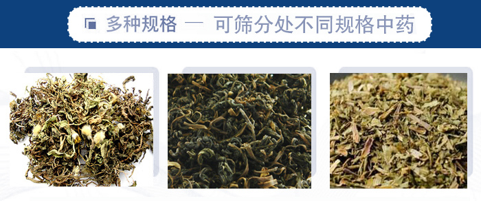 篩分機(jī)一般處理粒度在0.074—5mm，含水量小于7%，無(wú)粘性的各種干式粉狀或顆粒狀物料的篩分